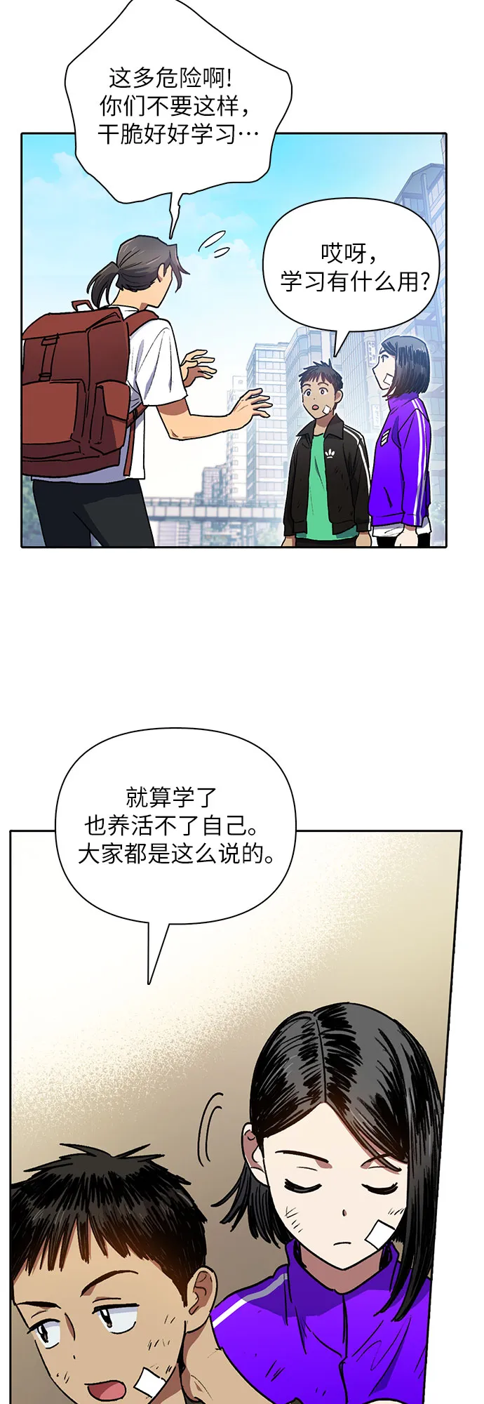 第99页