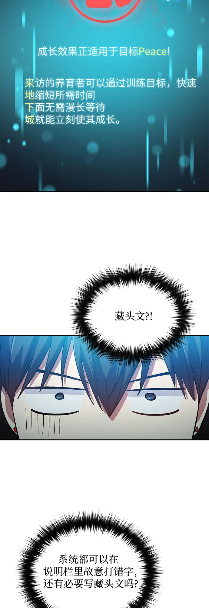 第165页