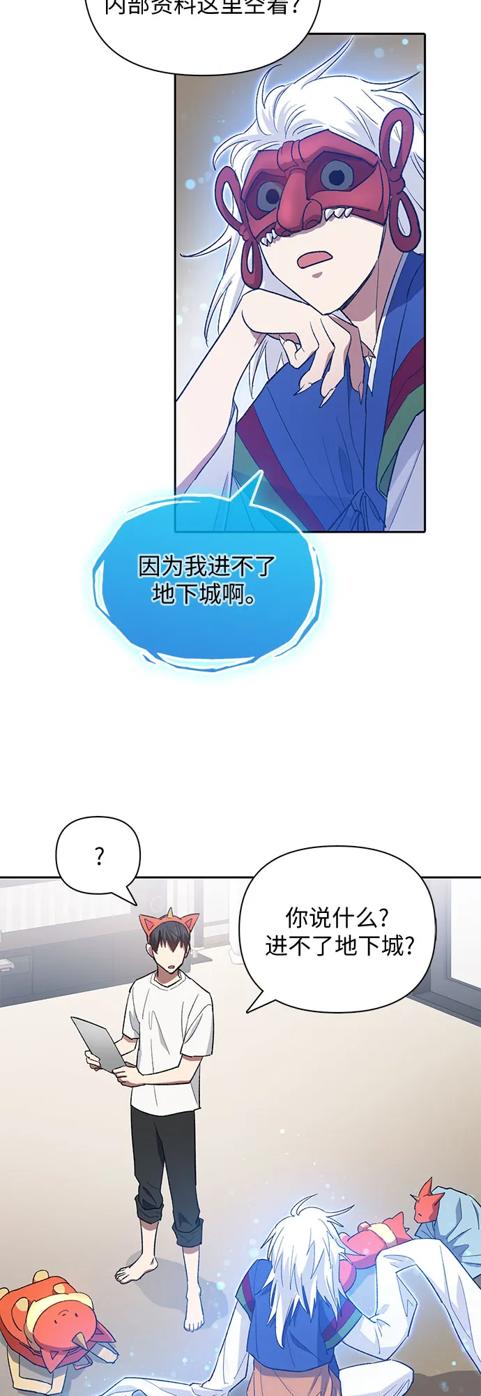第69页