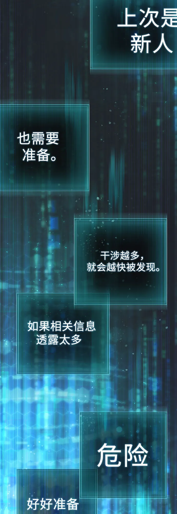 第180页