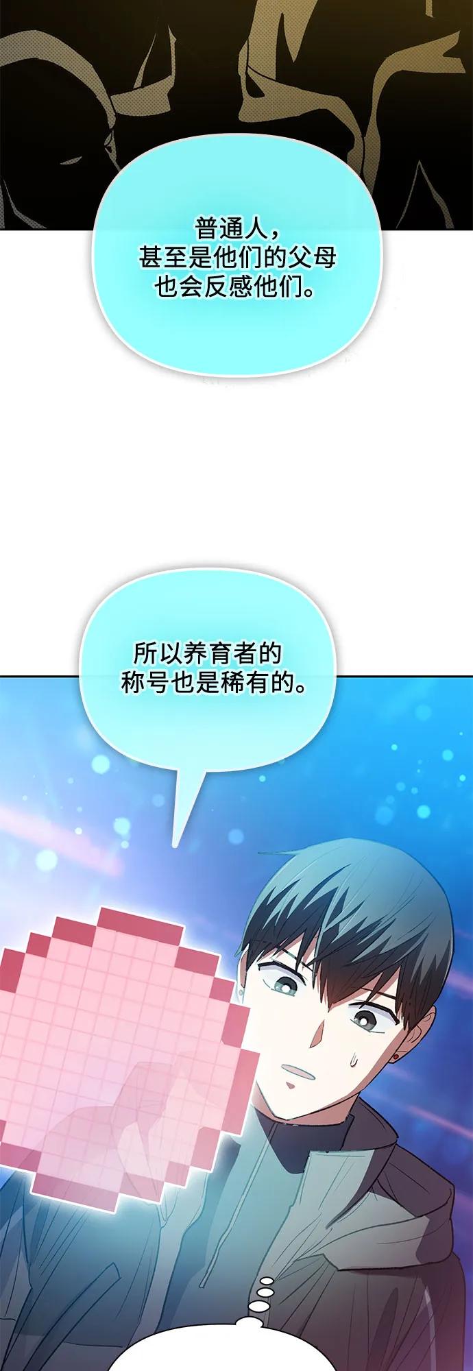 第192页