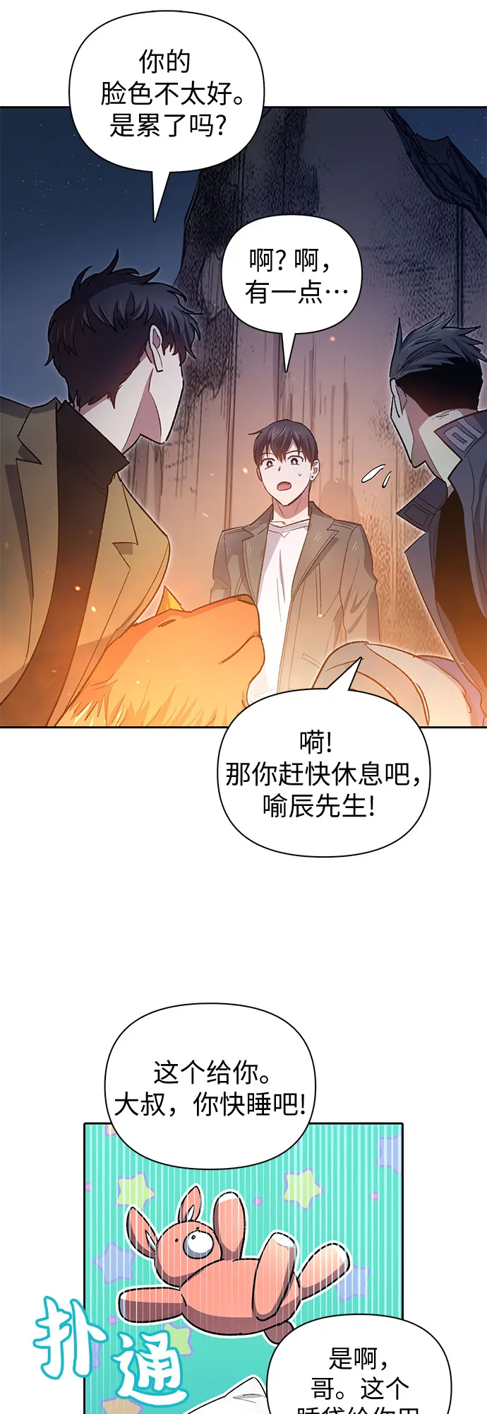 第156页