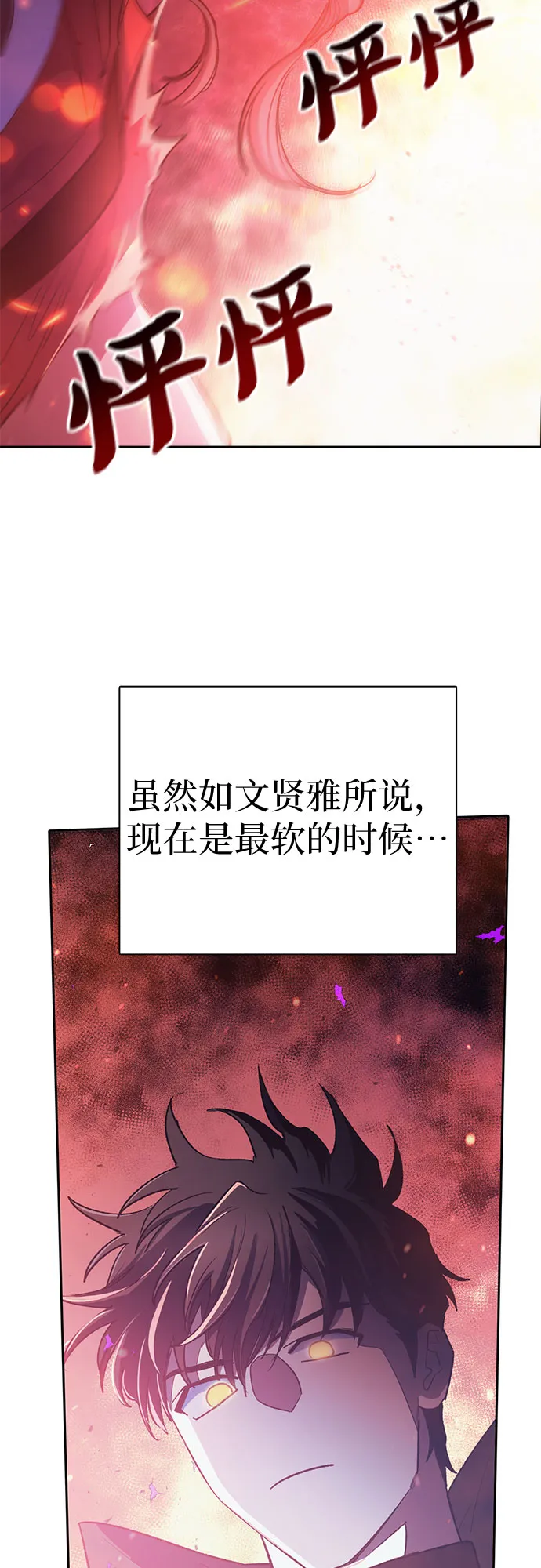 第207页