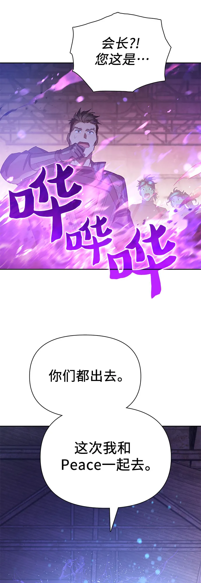第201页
