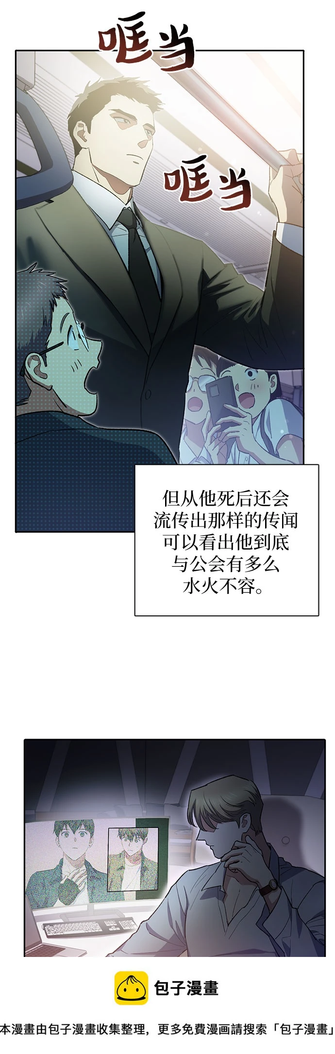 第147页