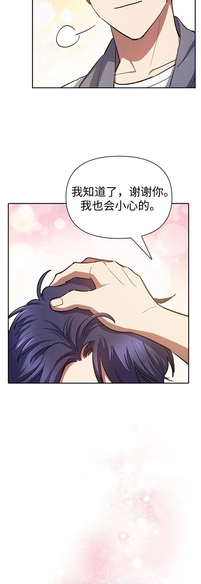 第198页