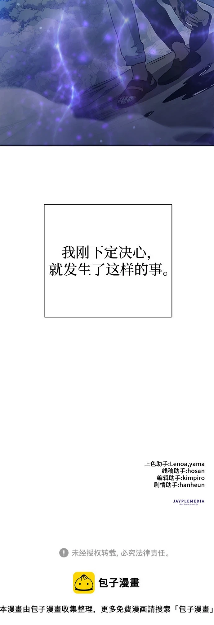 第210页