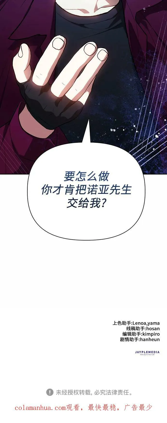 第219页