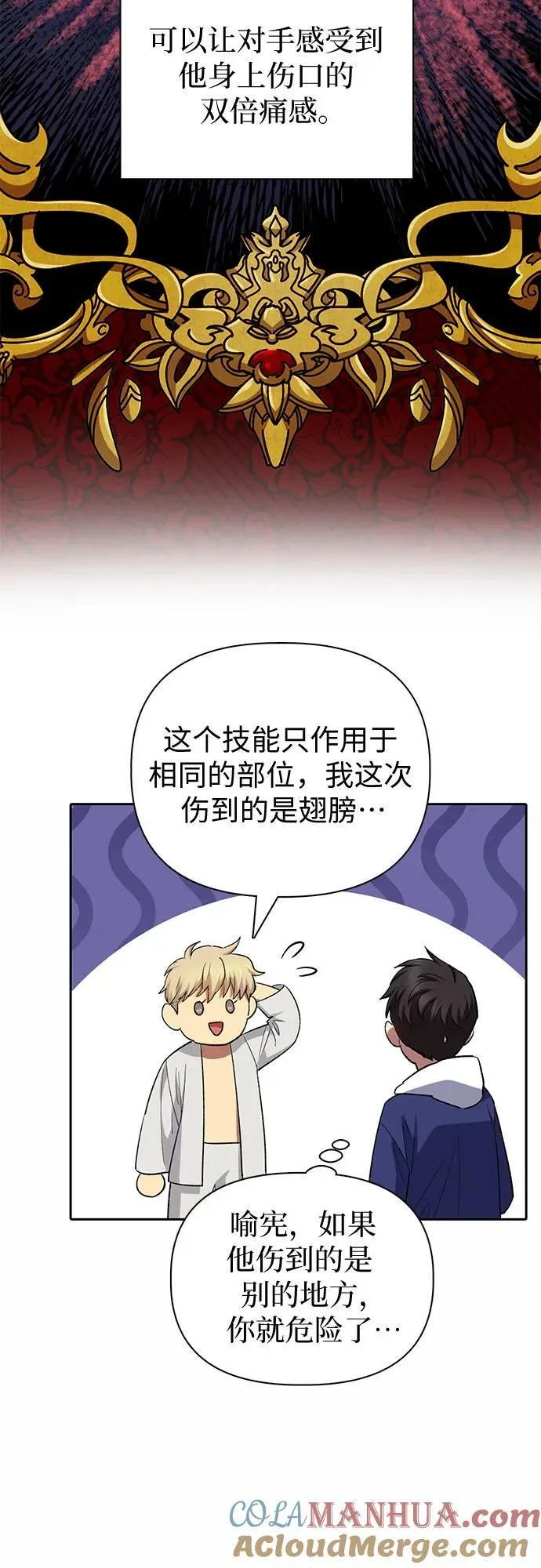 第99页