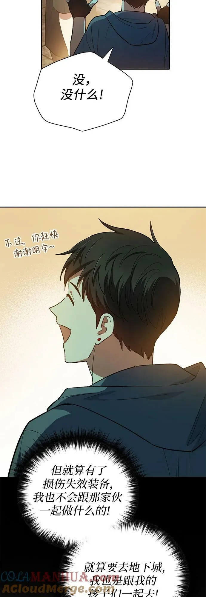第207页