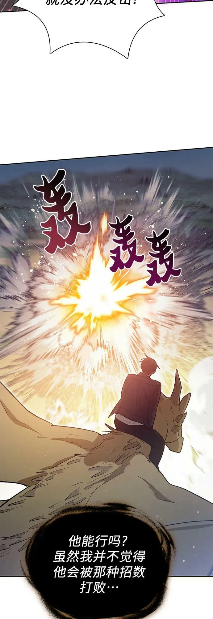 第201页