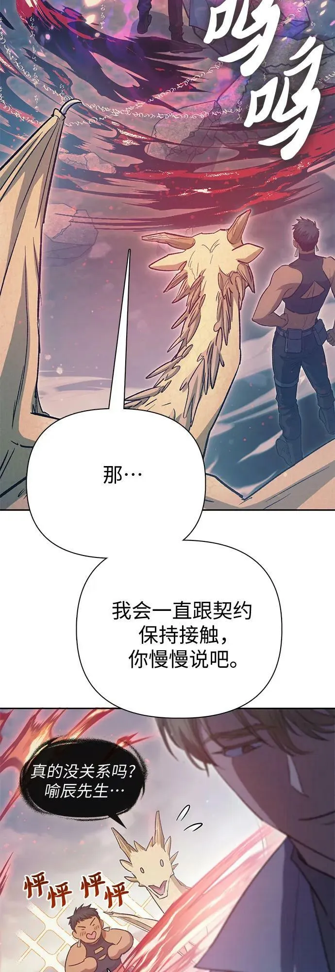 第123页