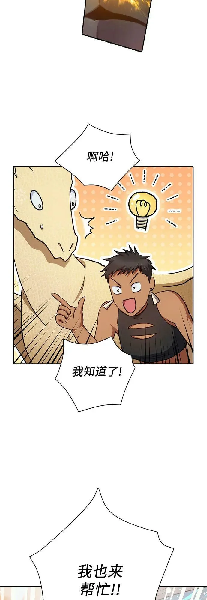第192页