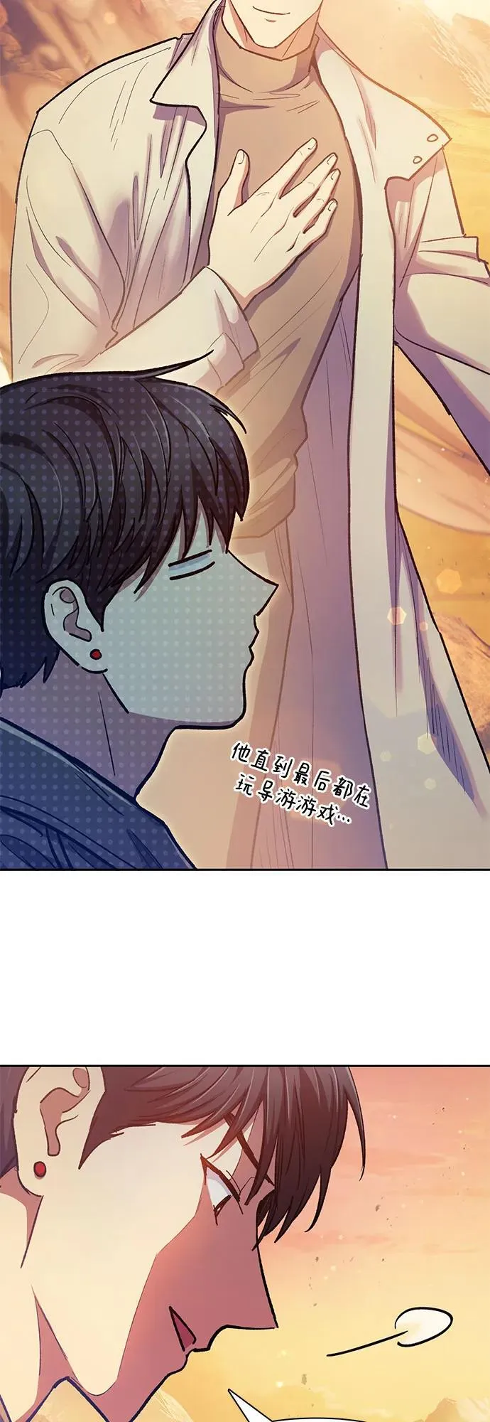 第201页