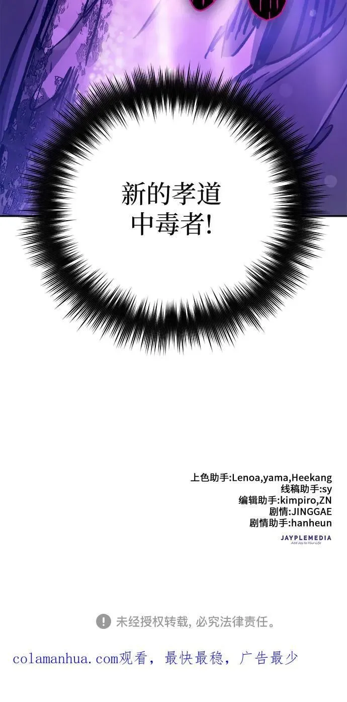 第255页