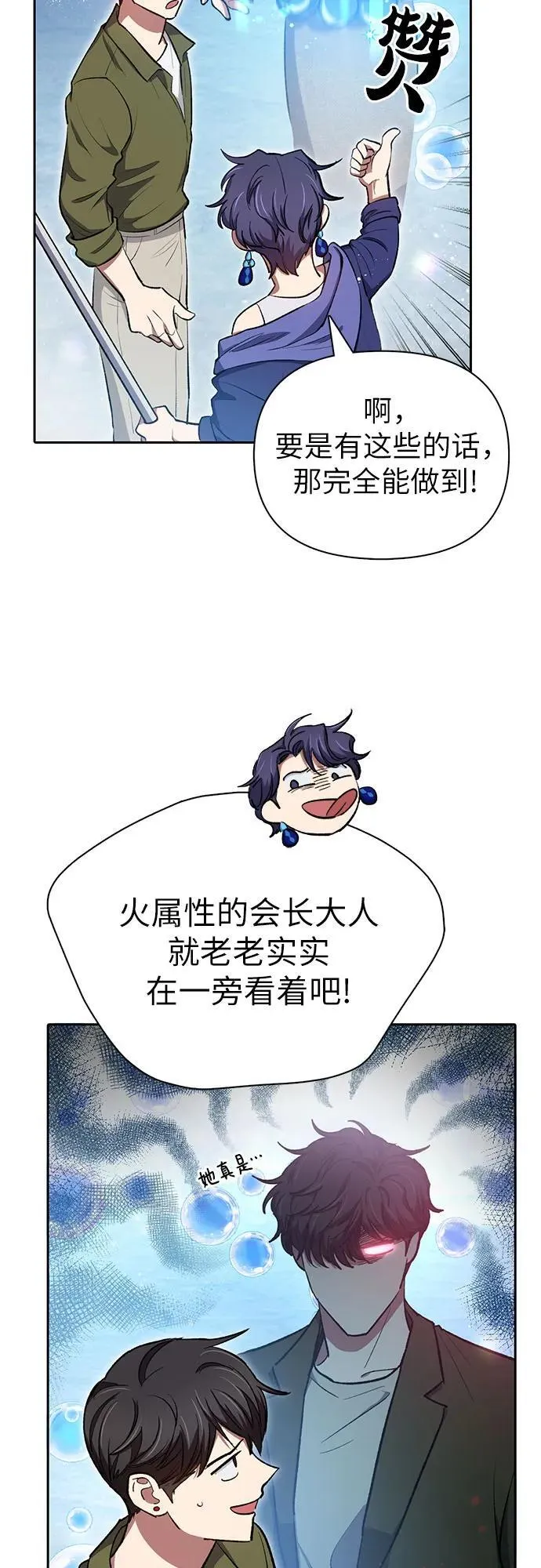 第231页