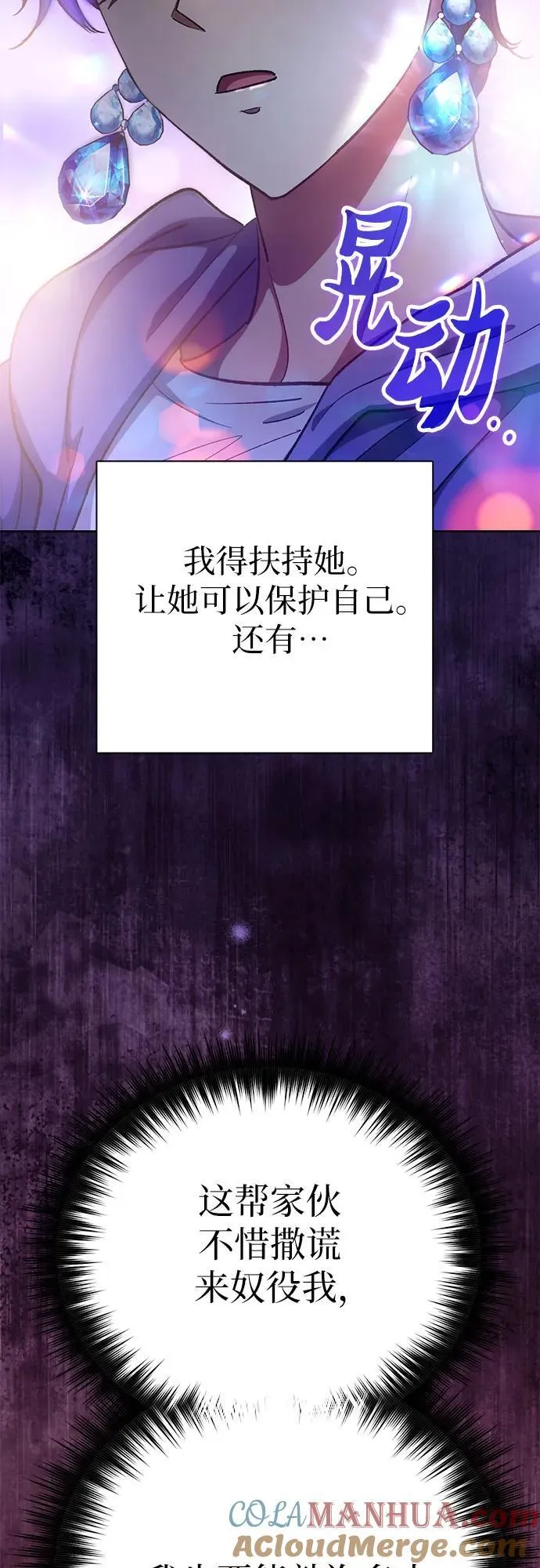 第243页