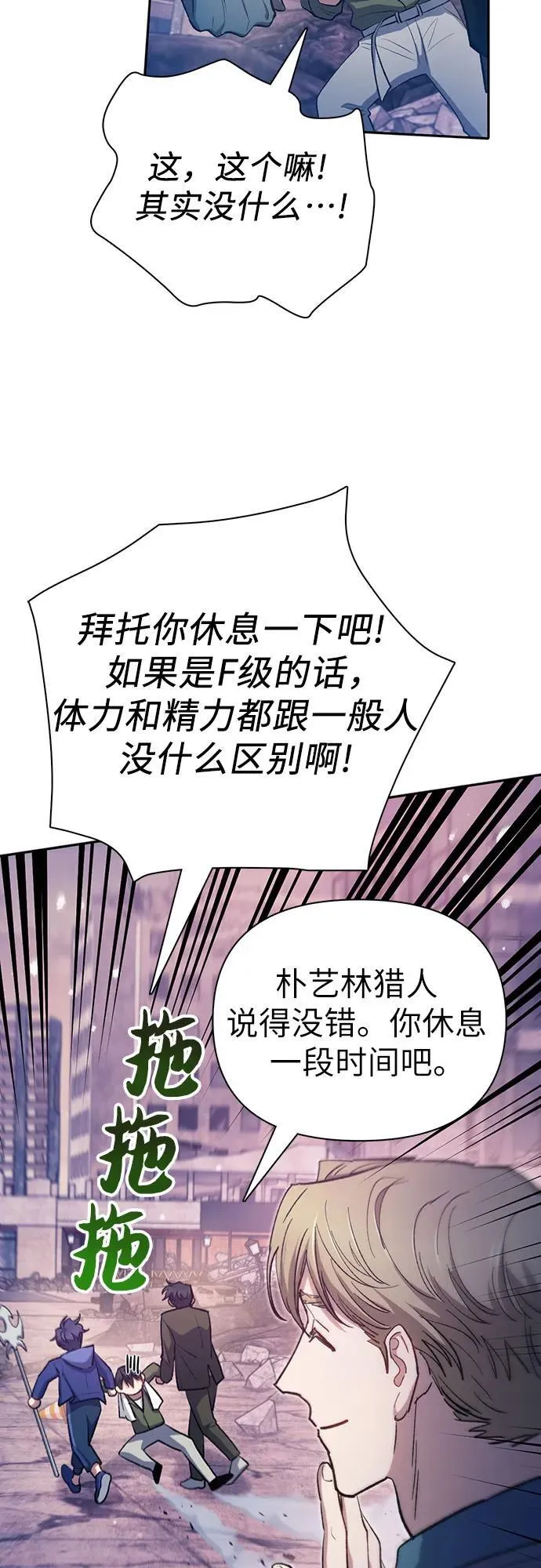 第210页