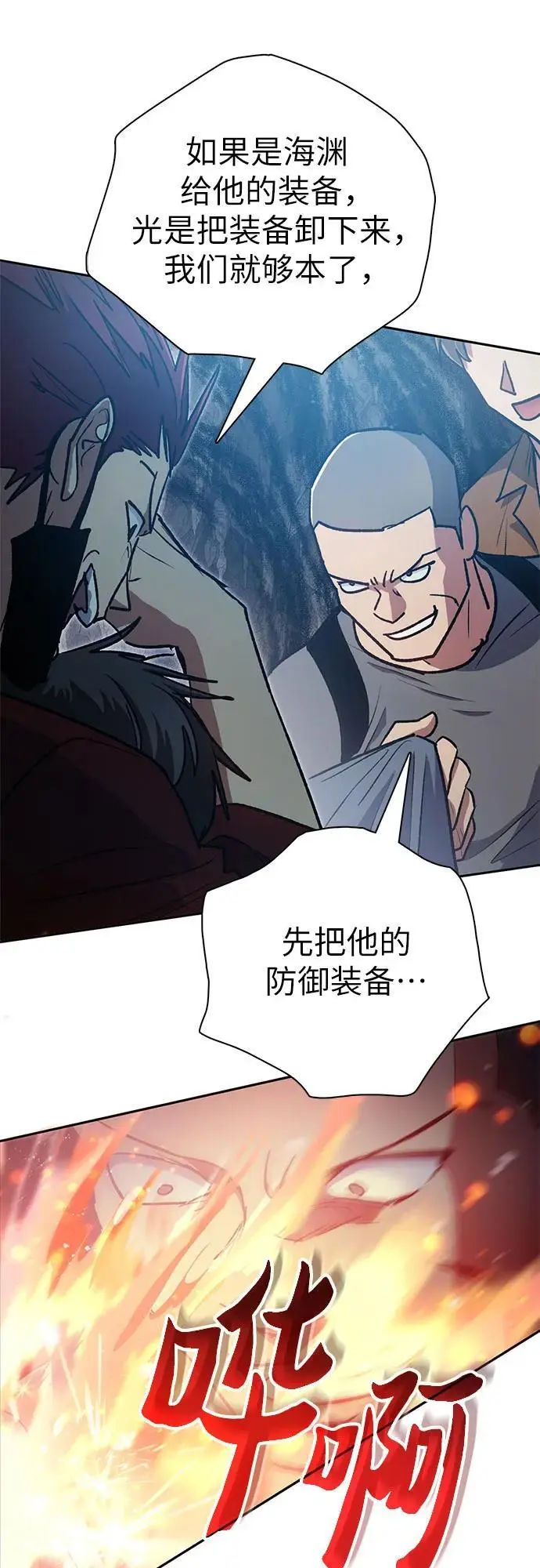 第195页