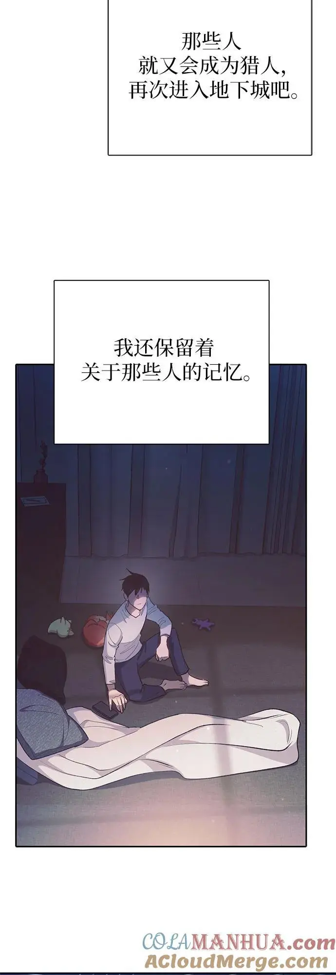 第207页