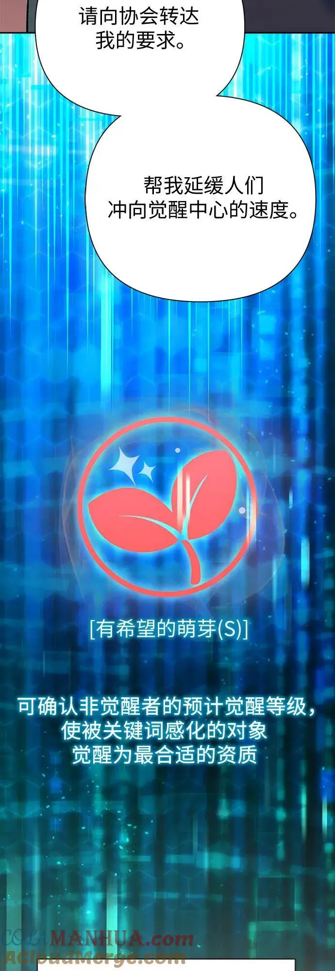 第234页