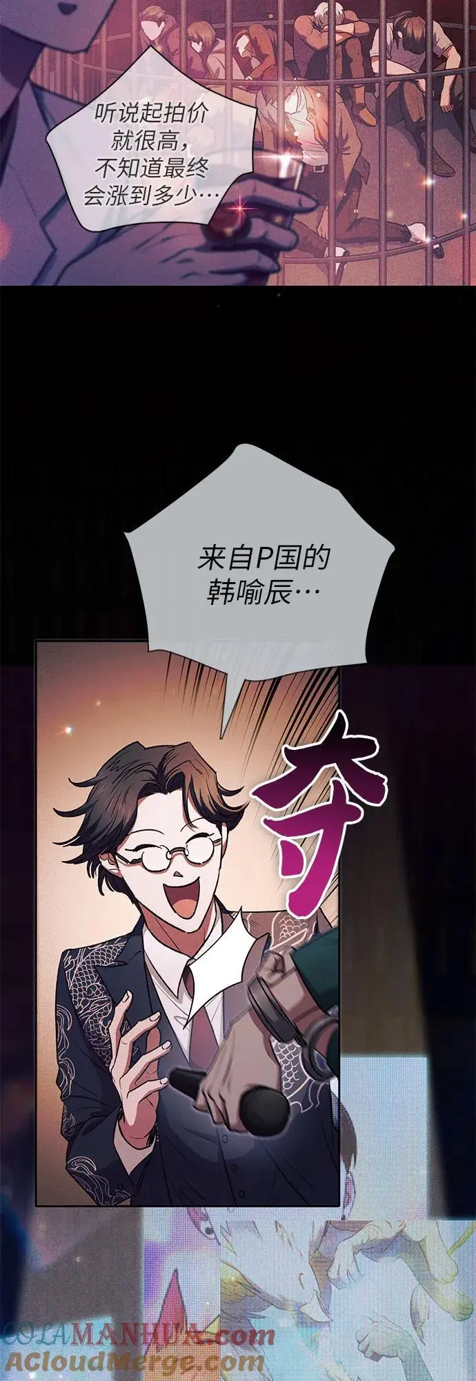 第117页