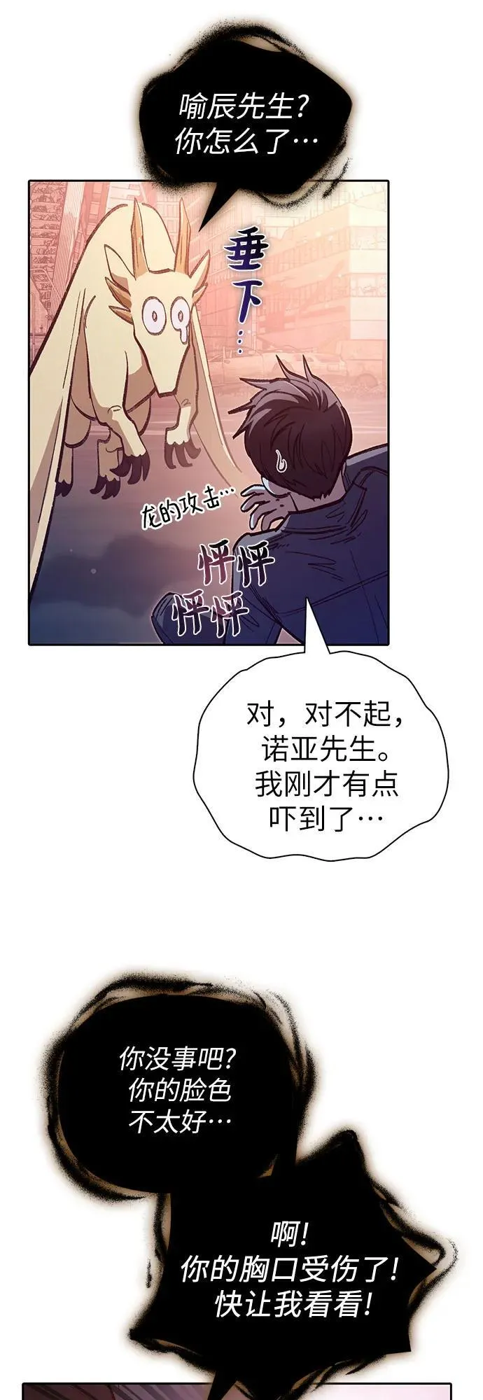 第174页