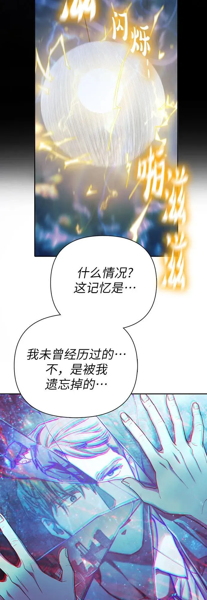 第231页