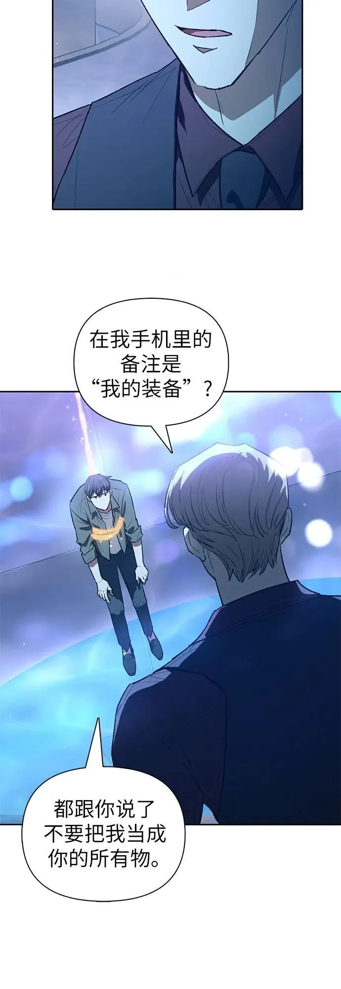 第201页