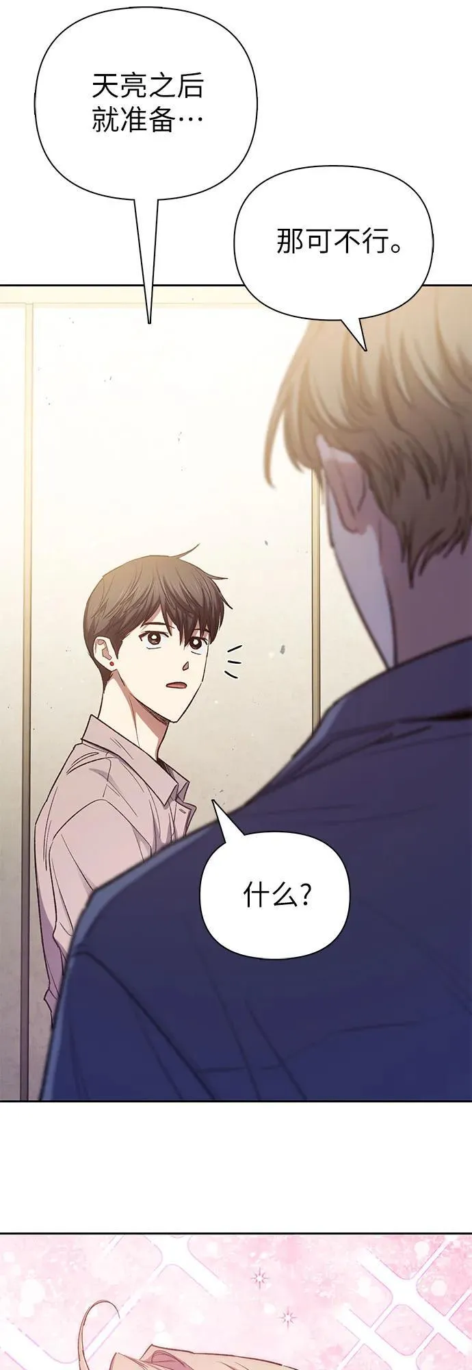第219页