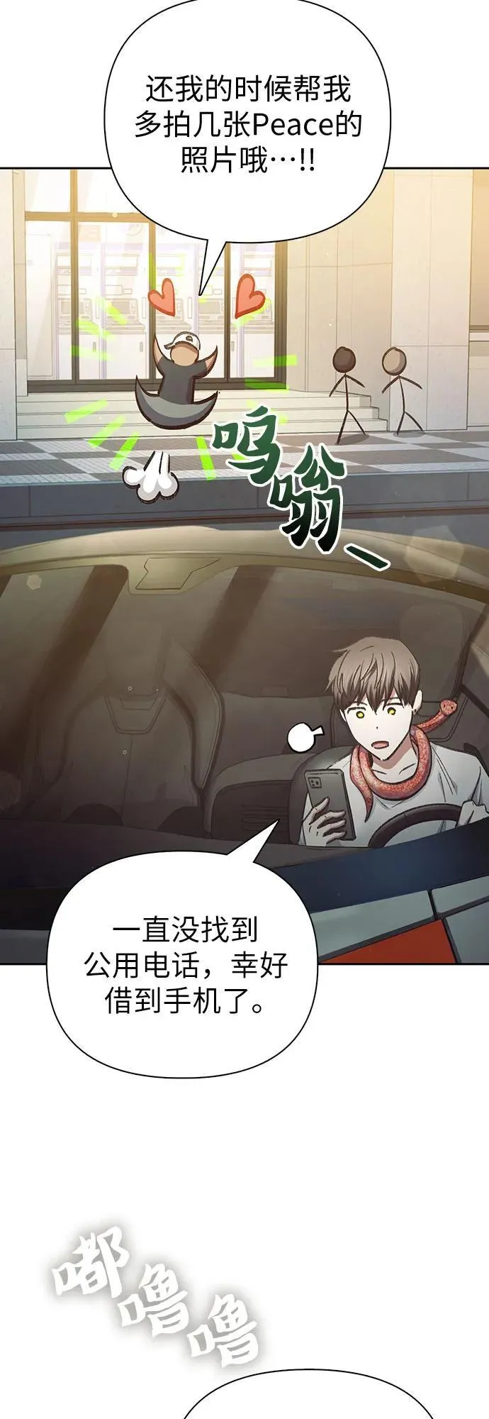 第183页