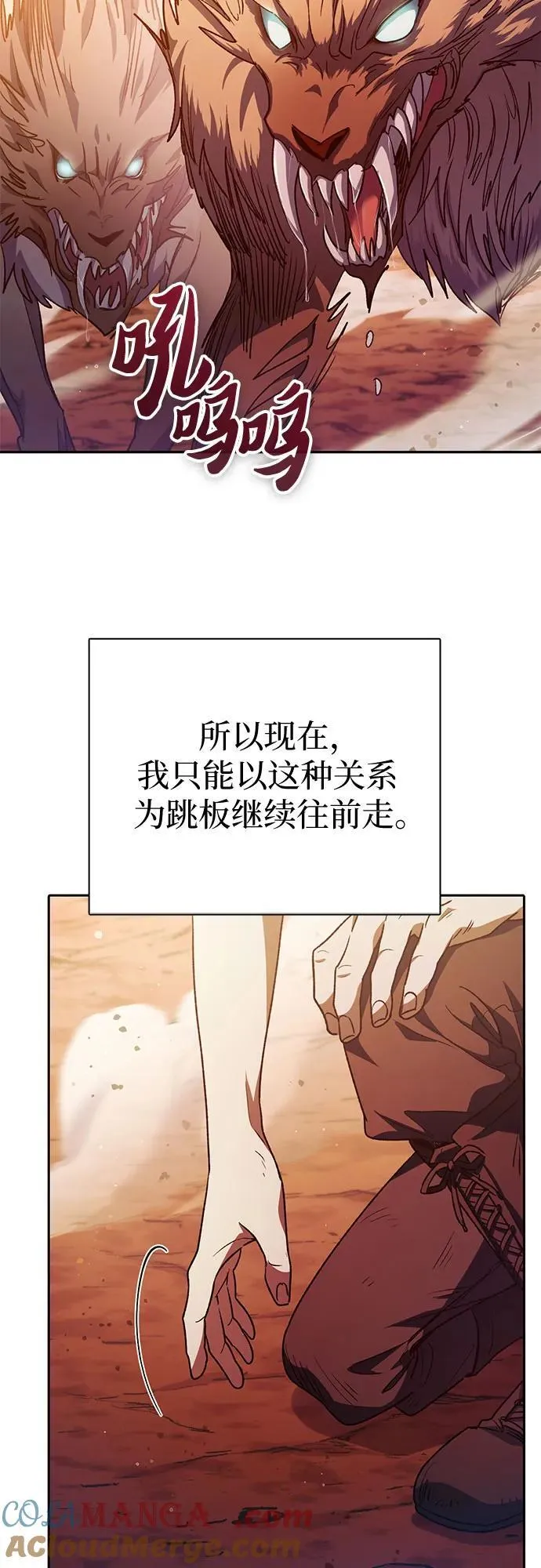第207页