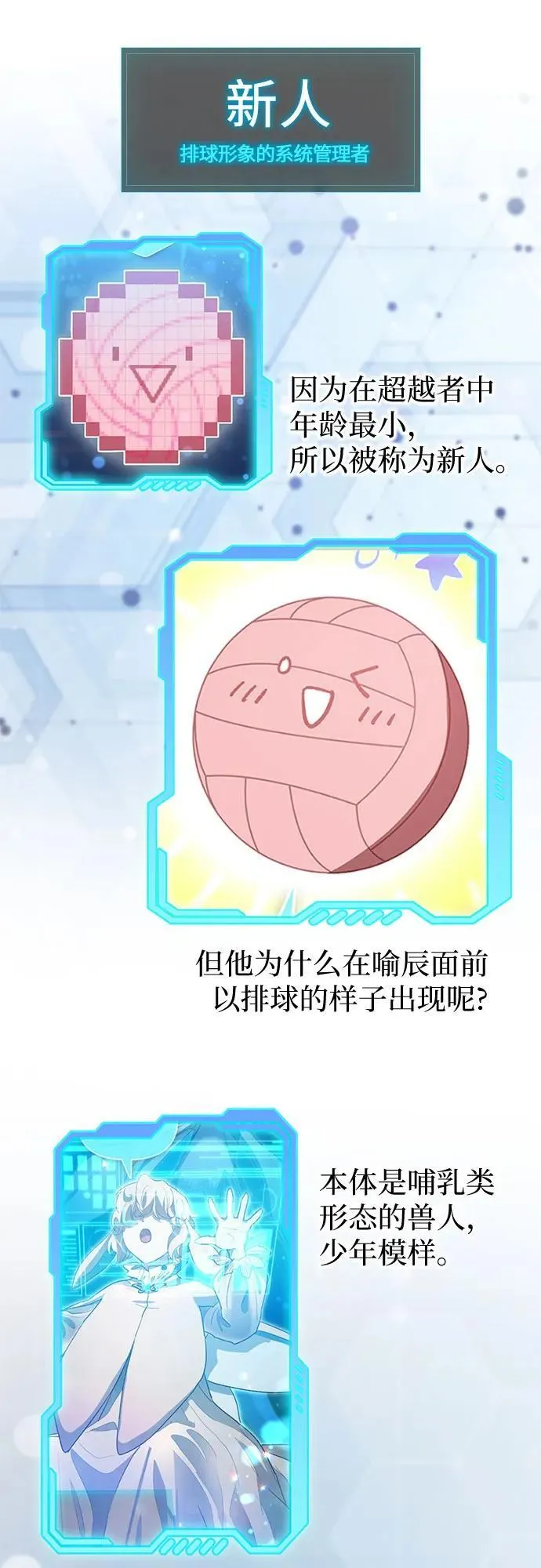第273页