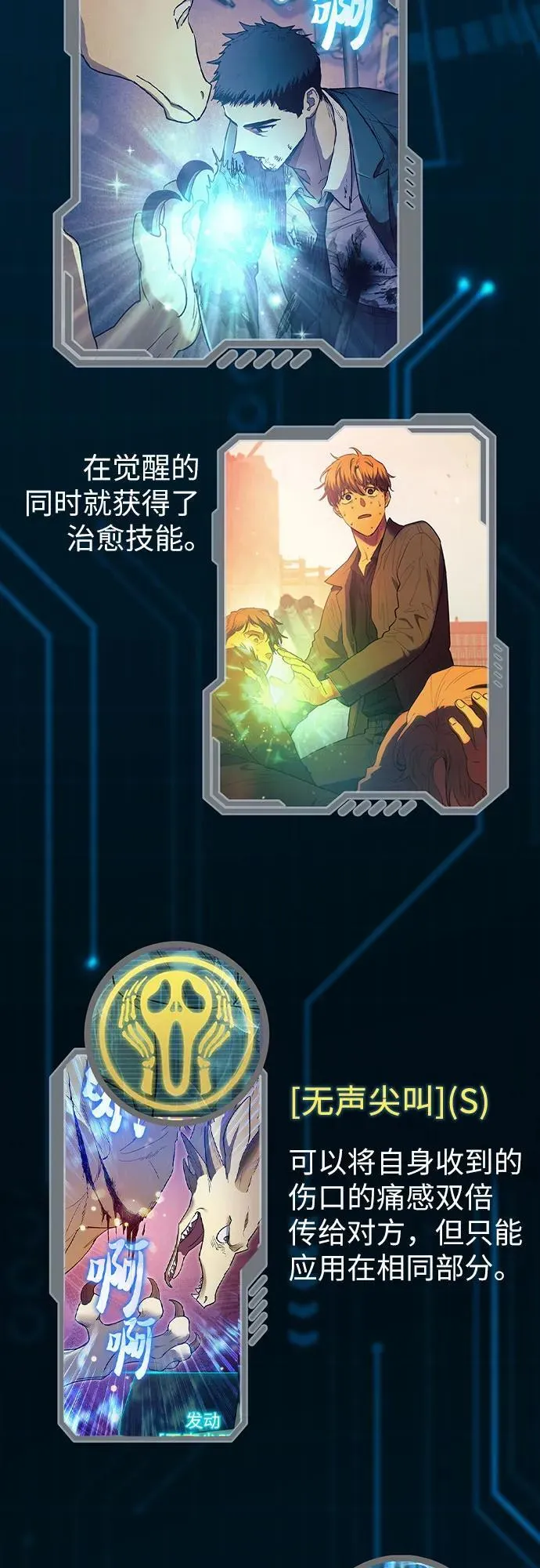 第165页