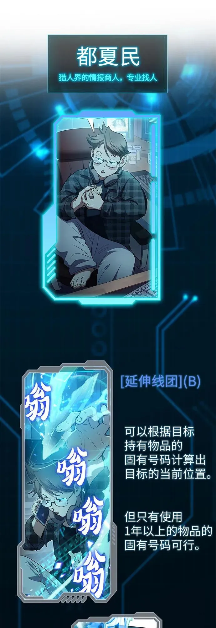 第213页