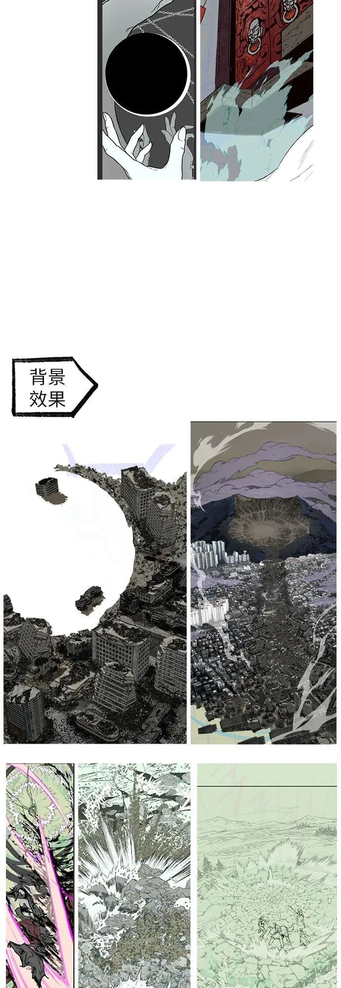 第111页