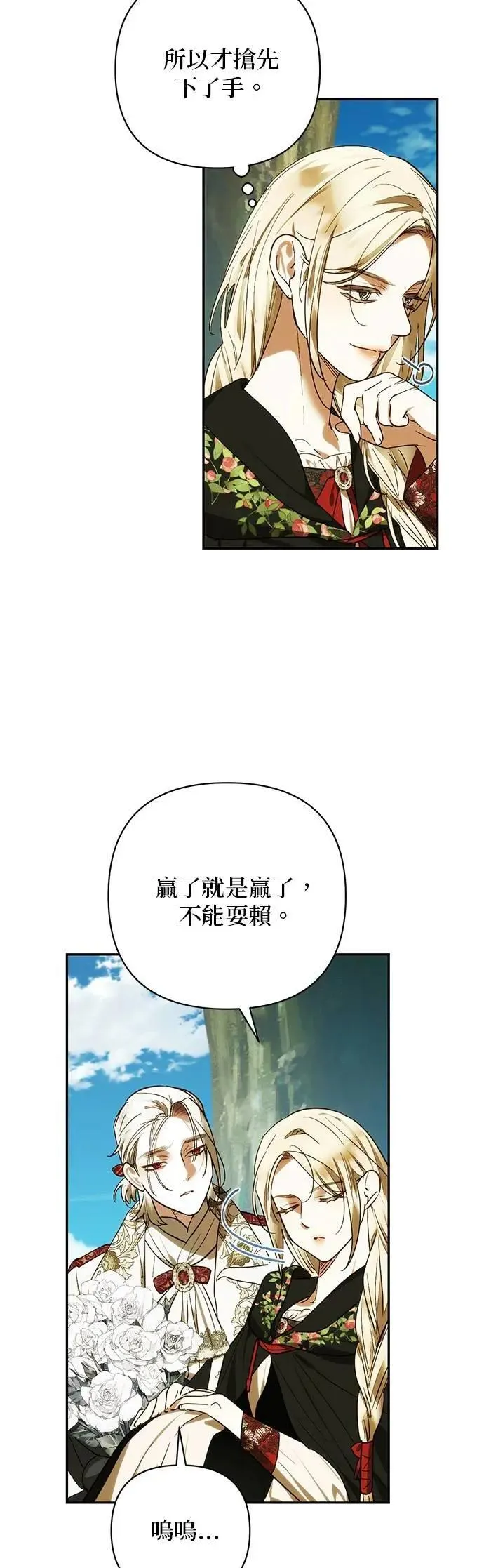 第111页