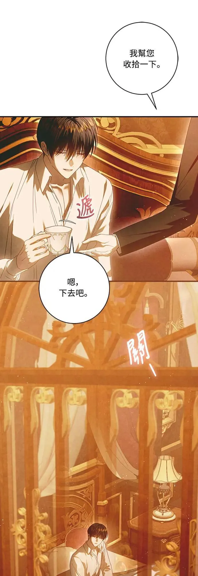 第135页