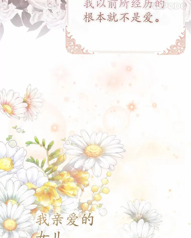 第297页