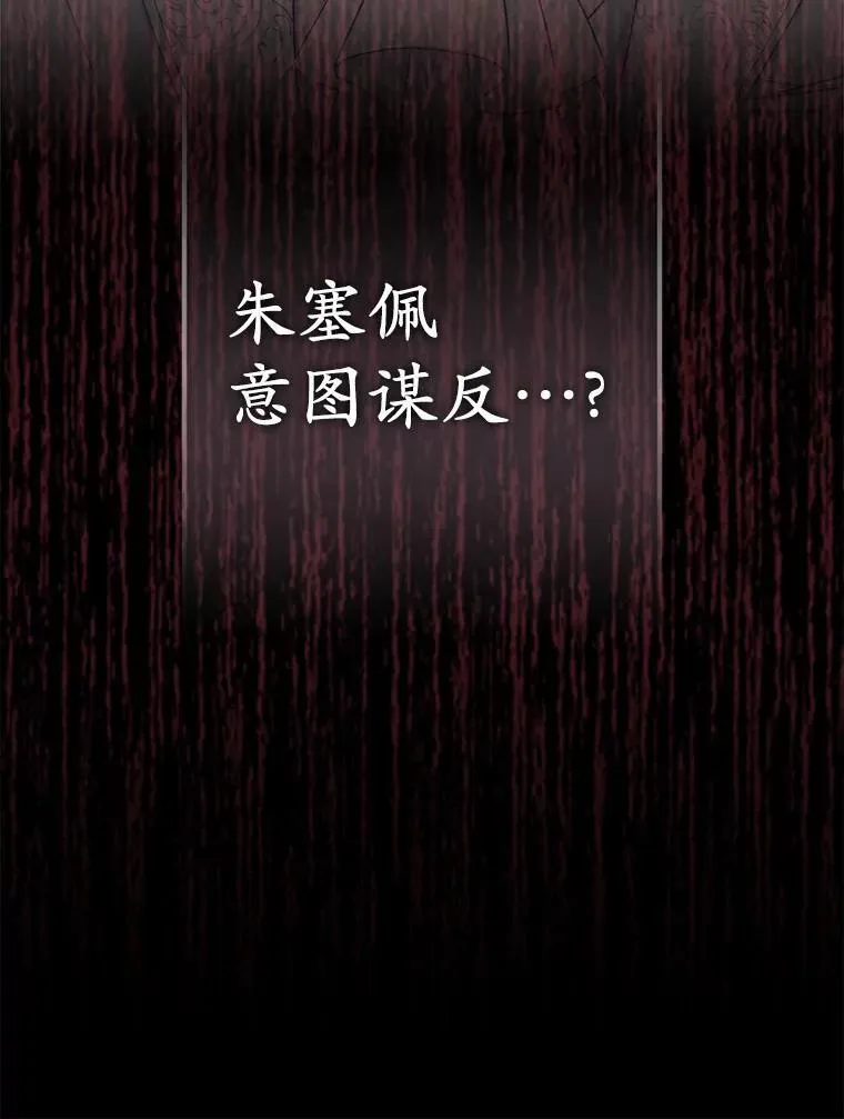 第381页