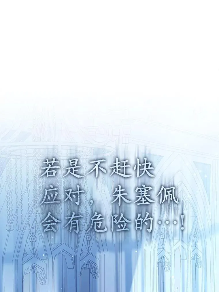 第207页