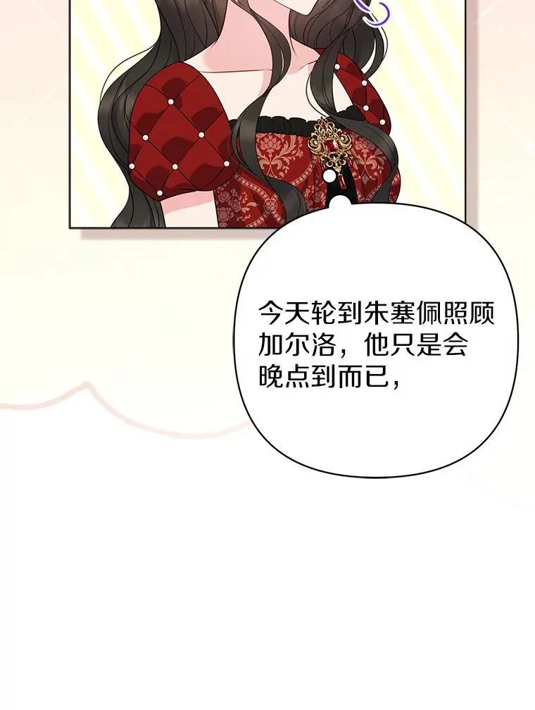 第210页