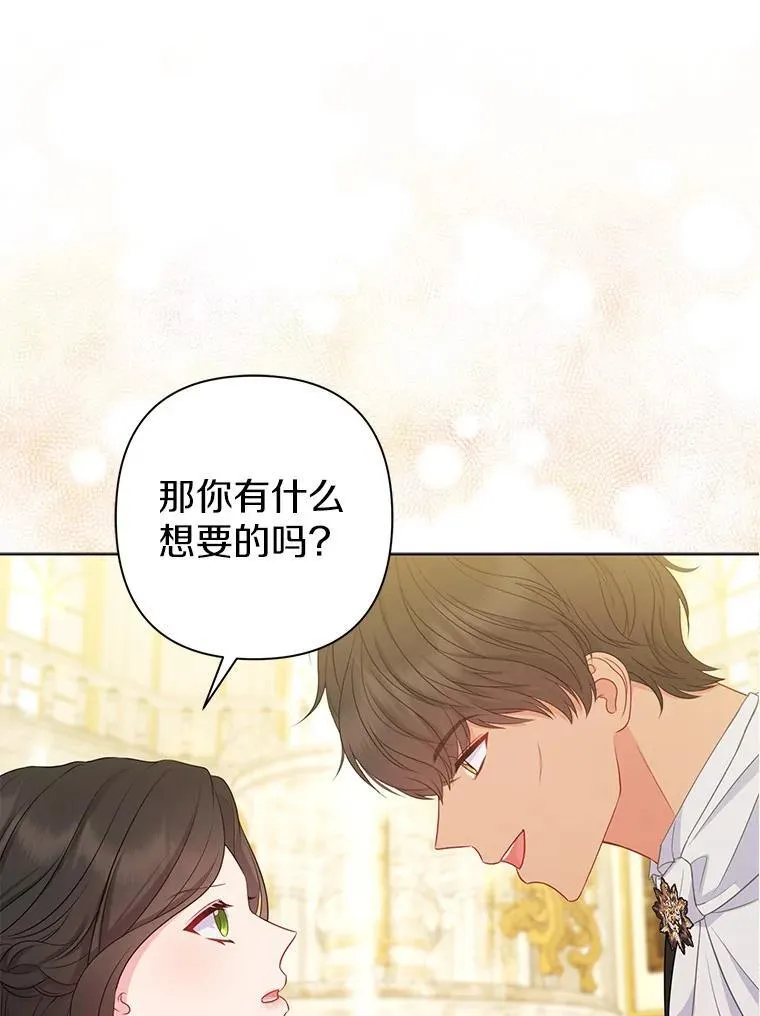第261页