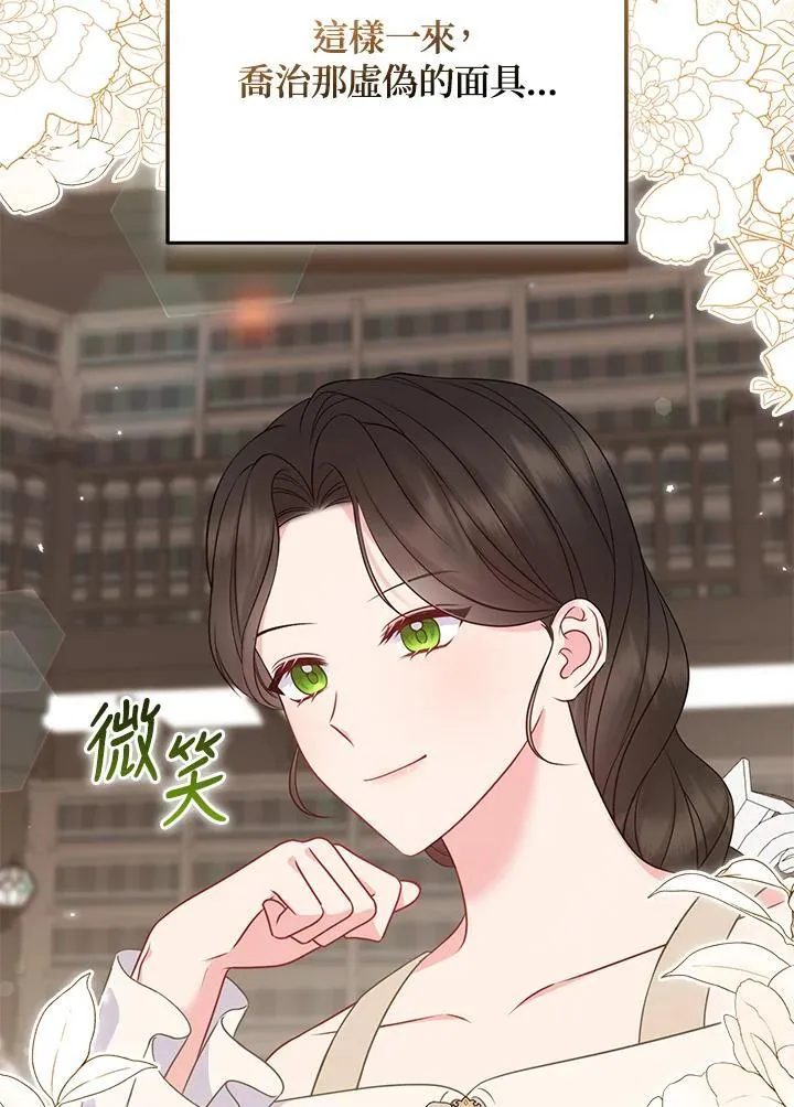 第387页