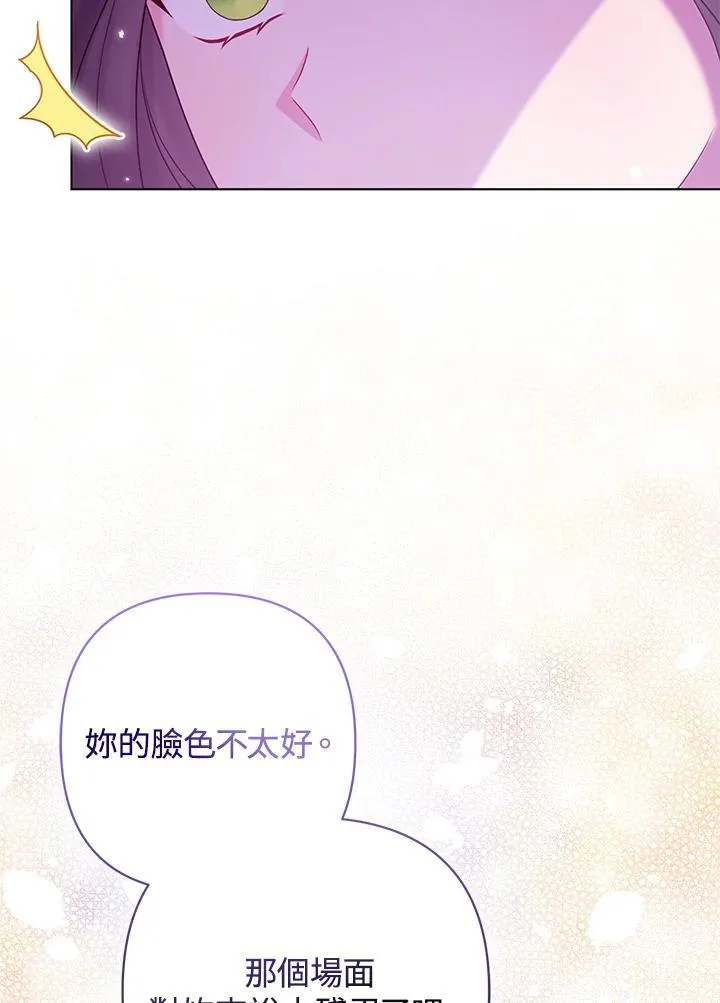 第231页