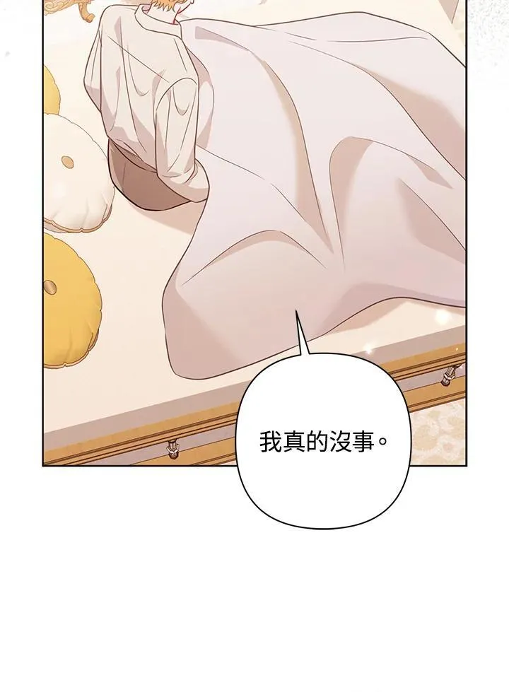 第207页