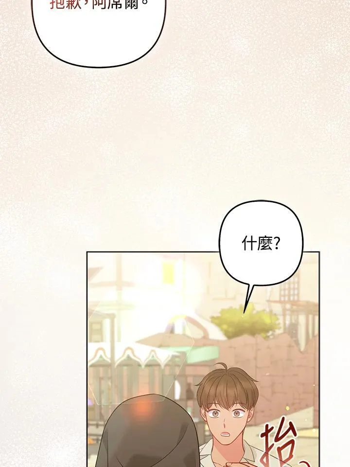 第285页