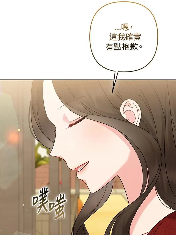 第255页
