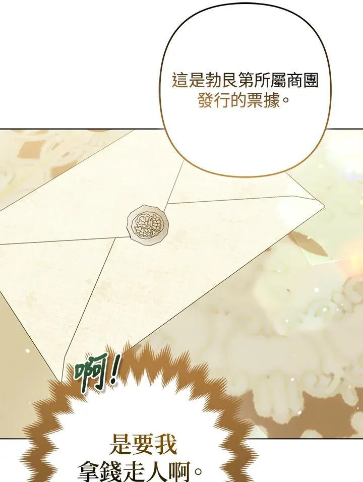 第213页