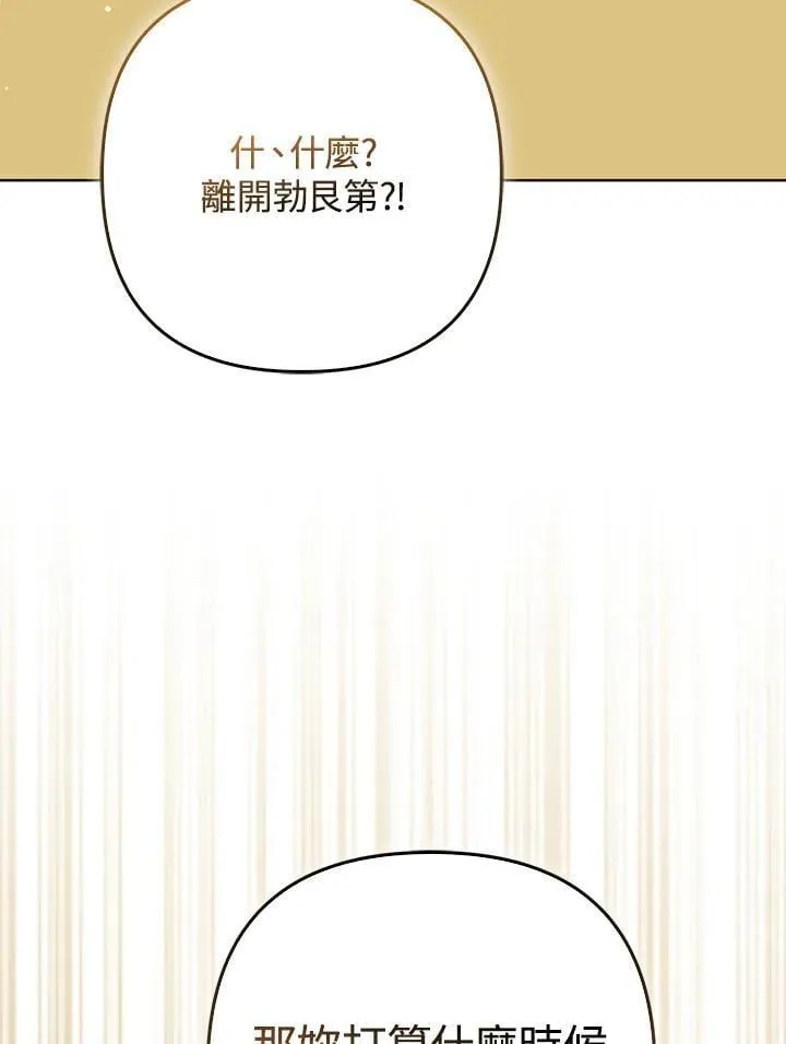 第234页